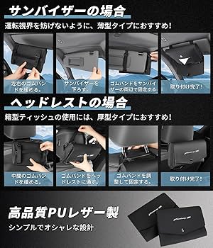 Amazon | フェアレディZ 適用 ティッシュ ケース 車用 箱